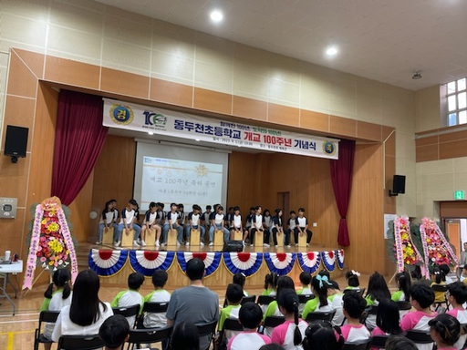 동두천초등학교 이미지