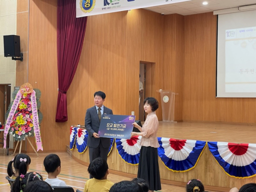 동두천초등학교 이미지