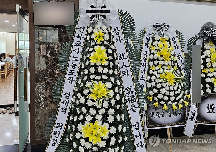 군산문화원 이미지