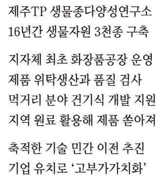 청정바이오 이미지