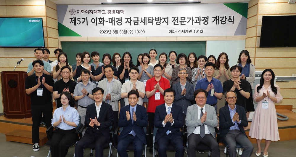 이화세탁 이미지