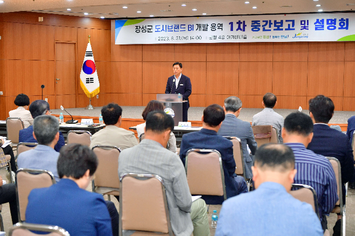 장성 이미지