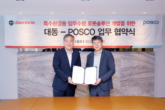 대동환경 이미지