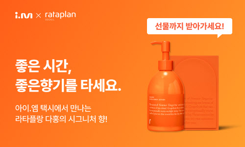 아이엠이벤트 이미지