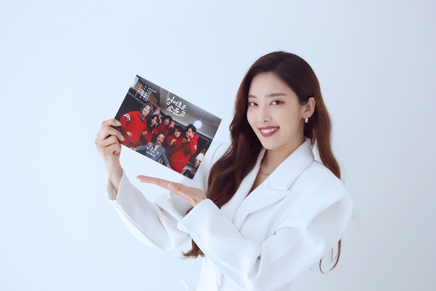 김소라 이미지