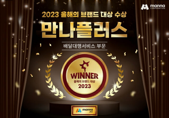 만나 이미지