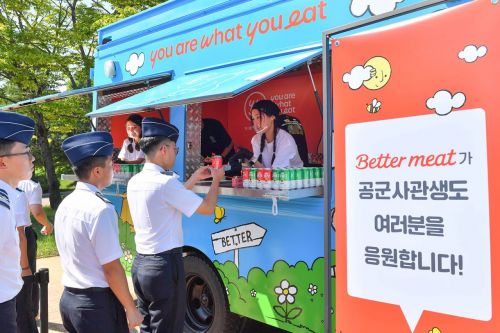 미트신세계 이미지