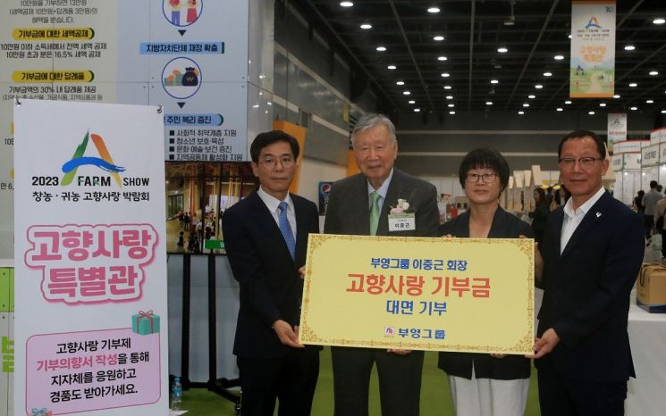 여수황칠 갓김치 이미지