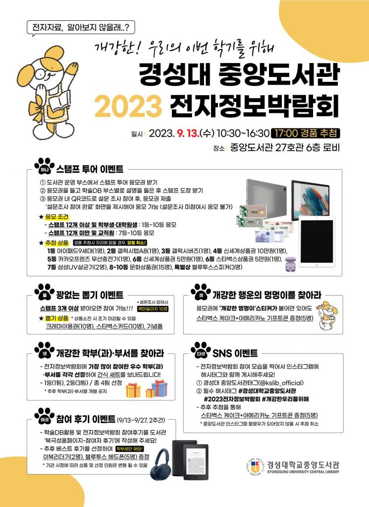 중앙전자 이미지