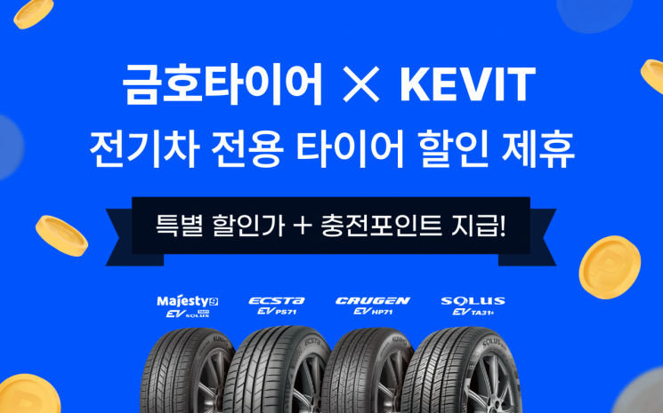 차와타이어 이미지