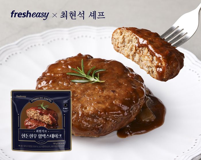 프레시지 이미지