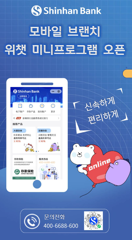 유한모바일 이미지