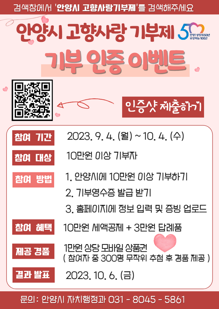 사랑 이미지