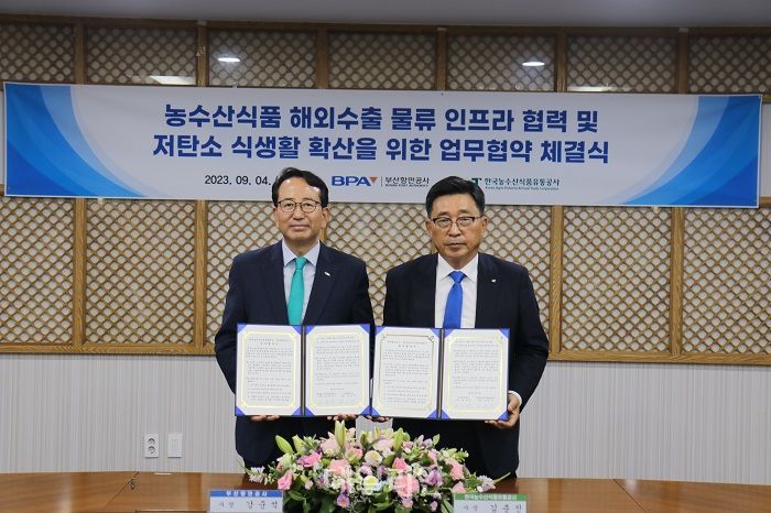 지원농수산 이미지