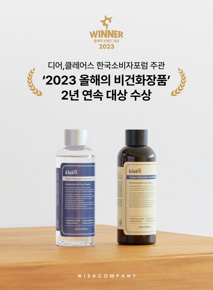 위시컴퍼니 이미지