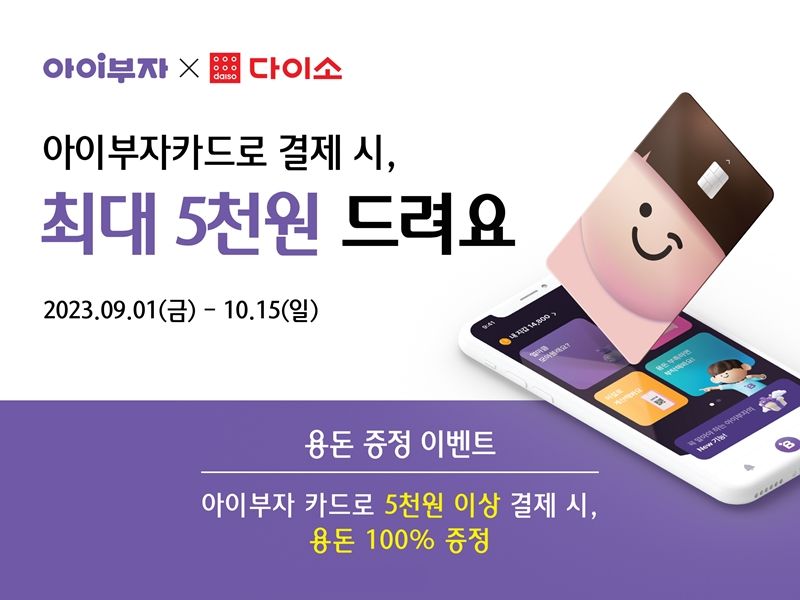 다이소서 이미지