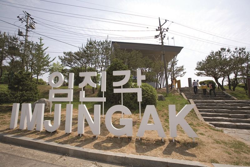 파주 이미지