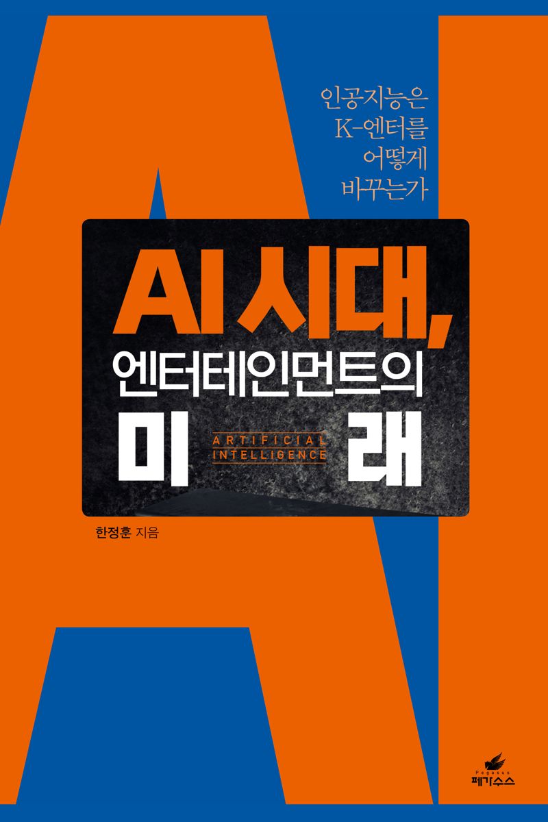 엔터랩 이미지