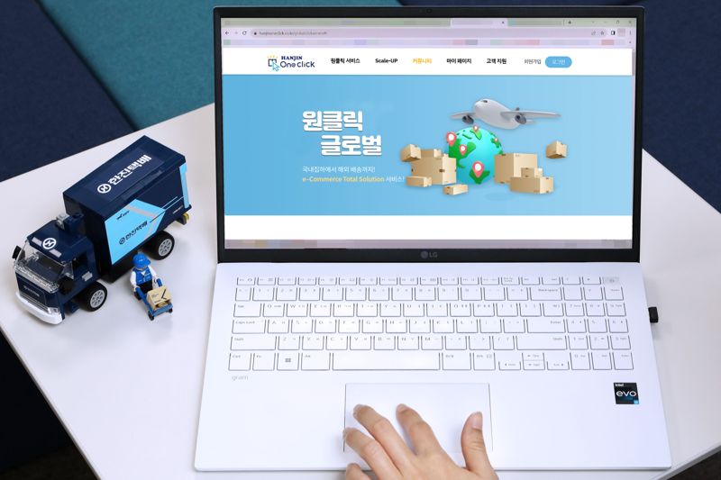 한진 이미지
