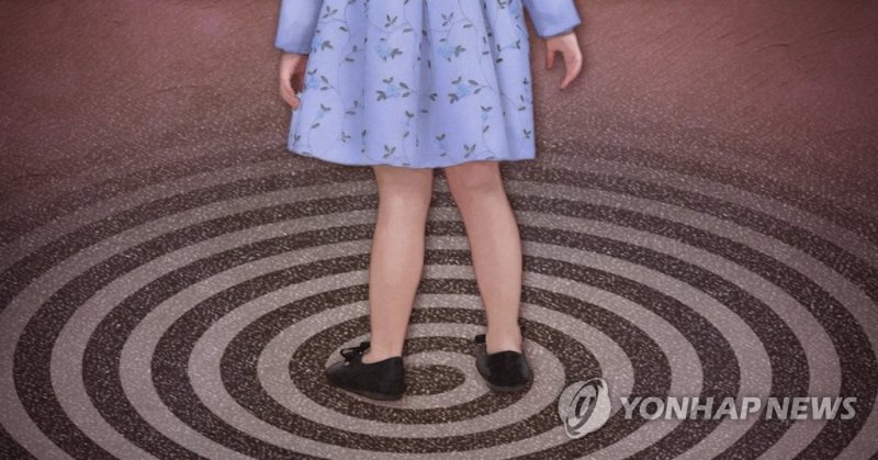 아담마트 이미지