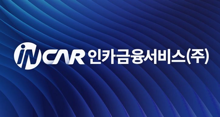인카 이미지