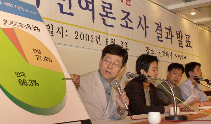 새만금수석 이미지