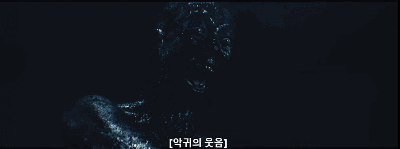 드라마 '경이로운 소문2' 속 진선규의 영혼을 잠식한 악귀의 모습. tvN 영상 캡처