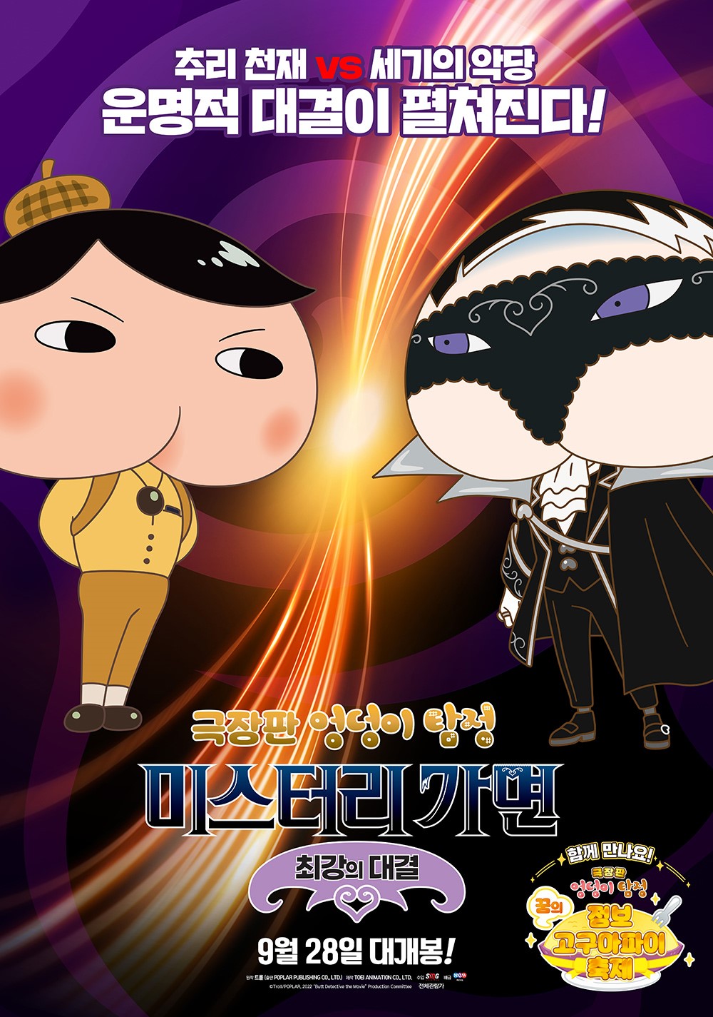 에스엠지홀딩스 주식회사 이미지