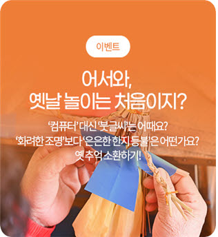 달고운청정사교마을 이미지