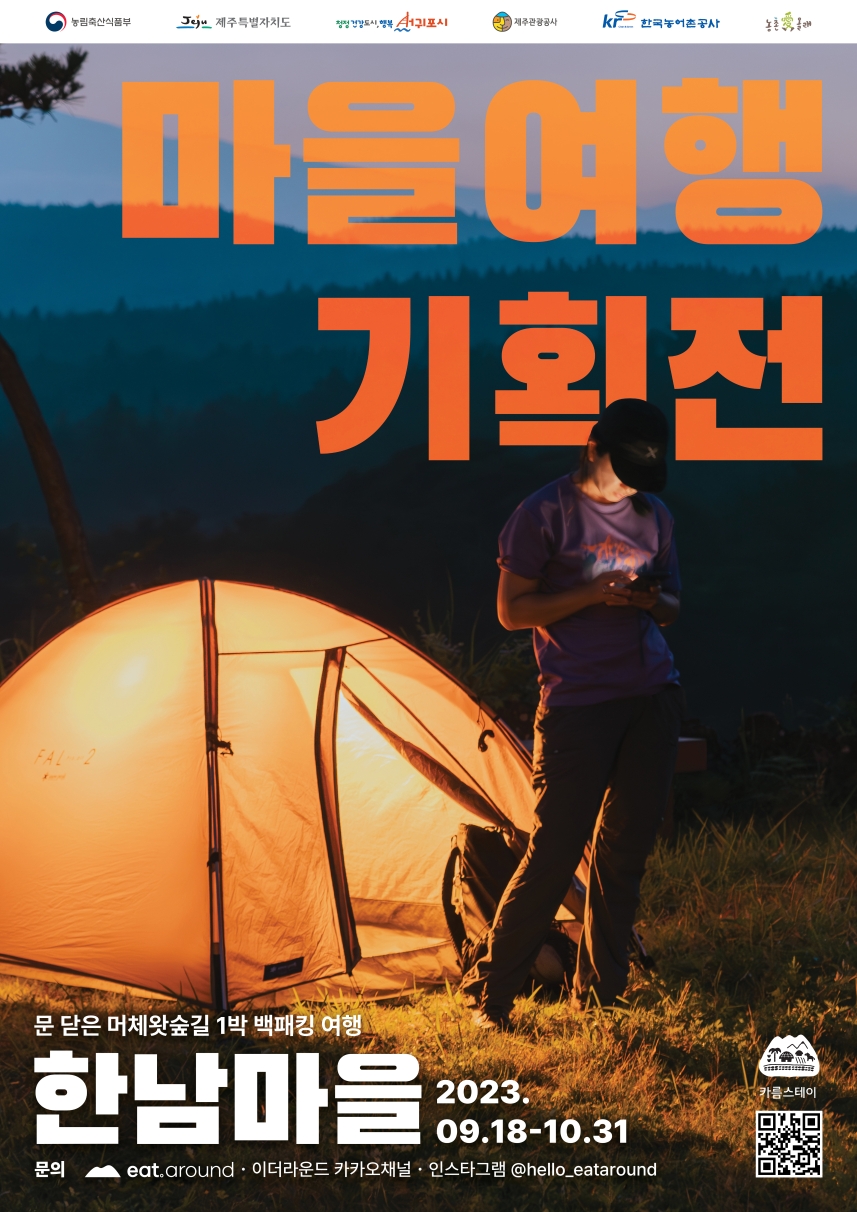스테이동백 이미지