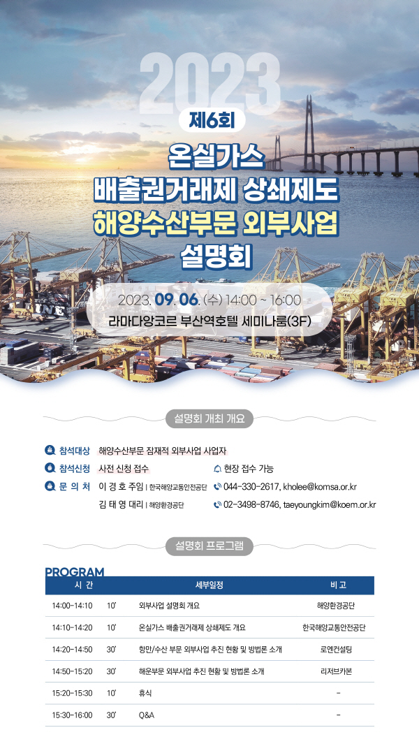 대대수산 이미지