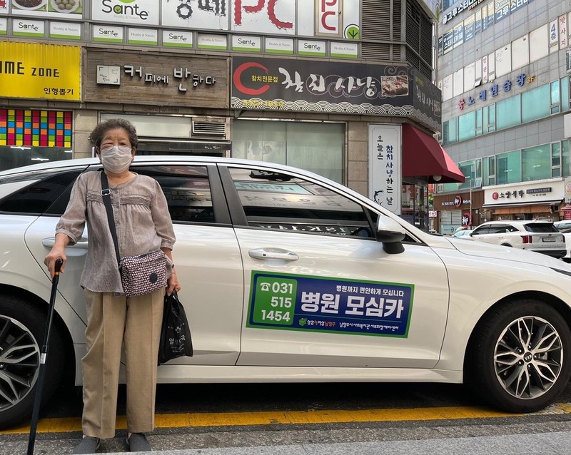 모심 이미지