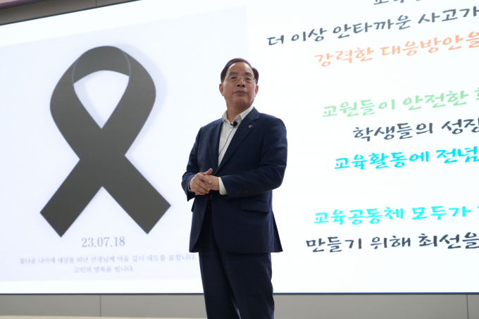 부산교육청 이미지
