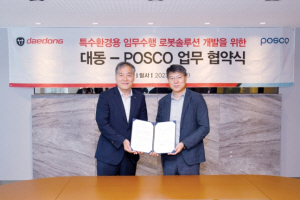 대동 이미지