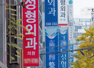 준성형외과 이미지