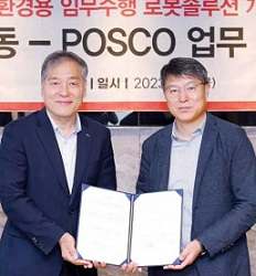 대동환경 이미지
