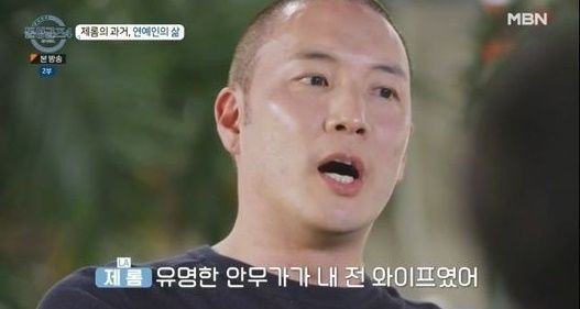 제롬 이미지
