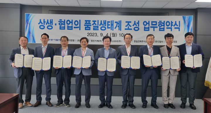 동서환경(주) 이미지