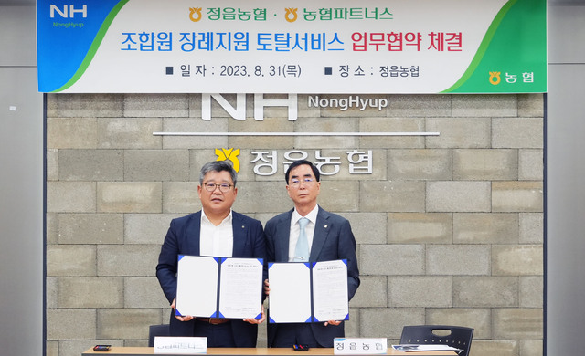 농협파트너스 이미지