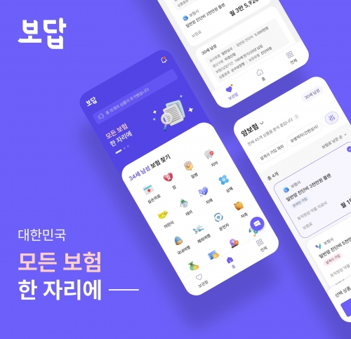 빅그램 이미지