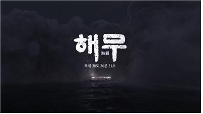 한국방송춘천방송총국 이미지