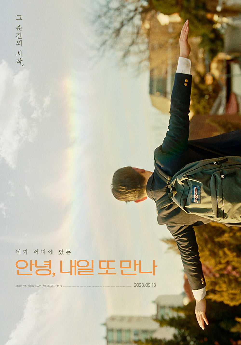 (주)안다미로 이미지