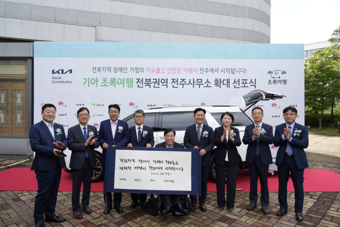 전라북도여행센터 이미지