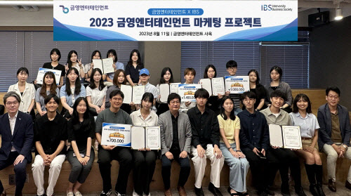 금영 이미지
