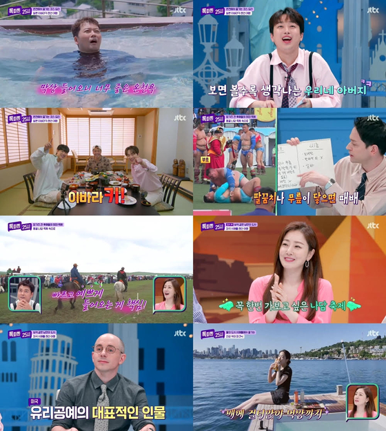 25시 이미지