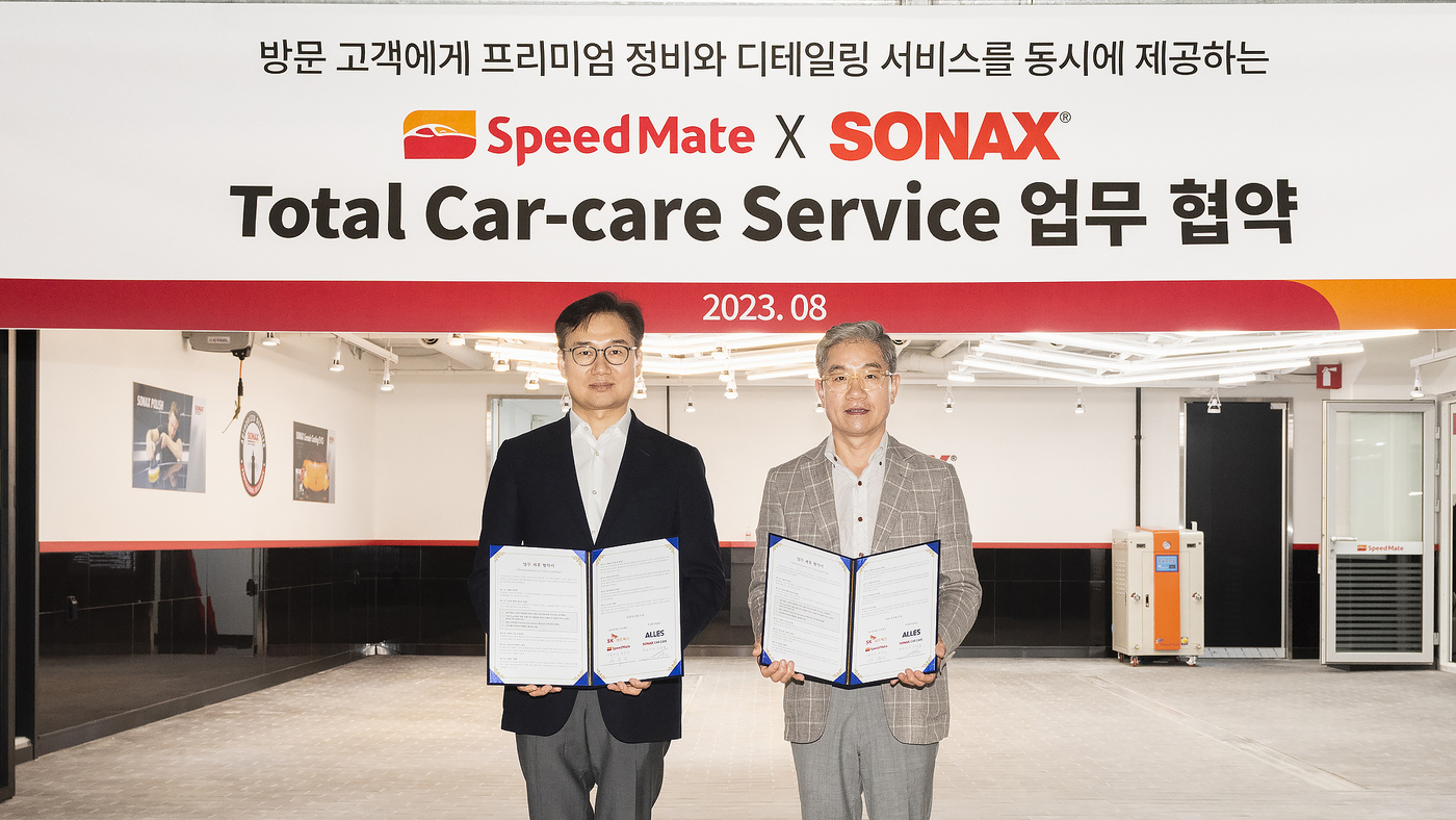 스피드메이트서울 이미지