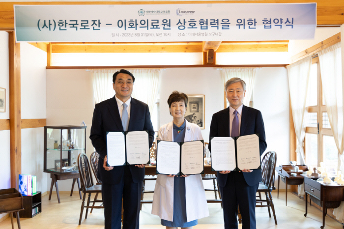 로잔 이미지