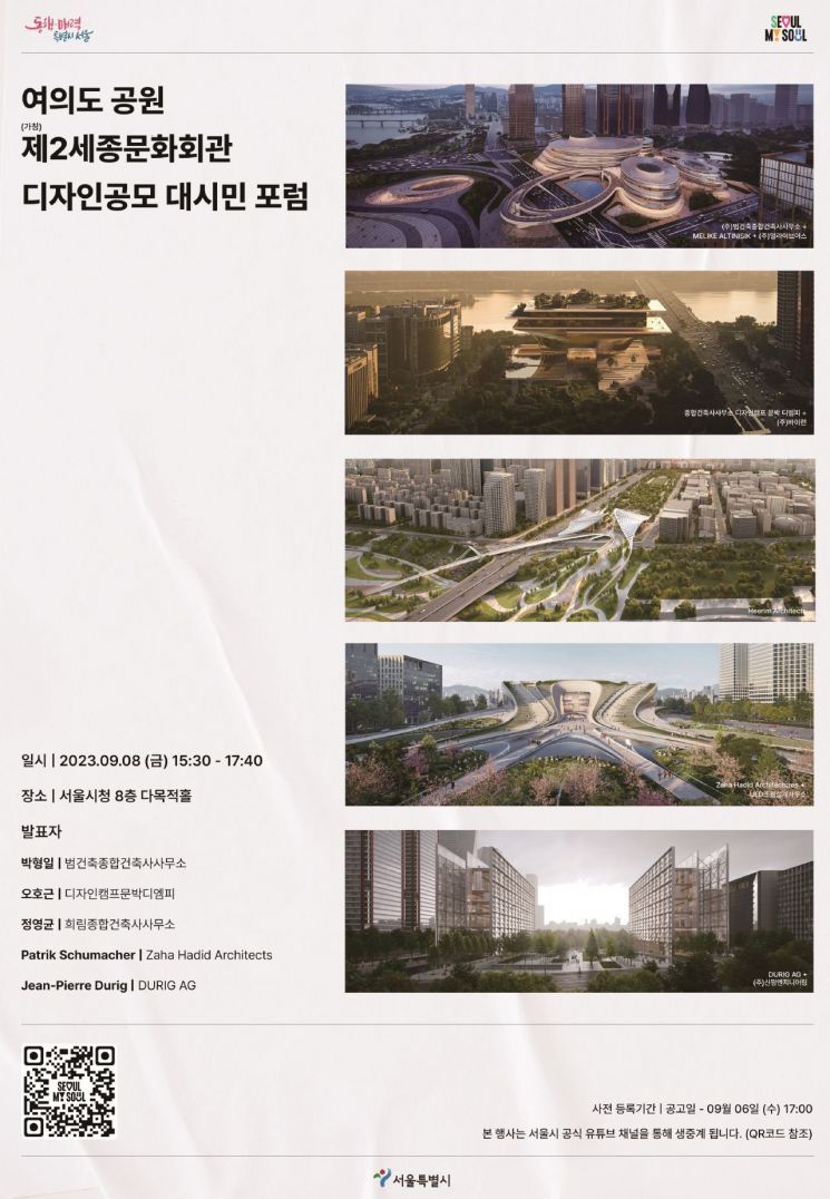 서울디자인기획2 이미지