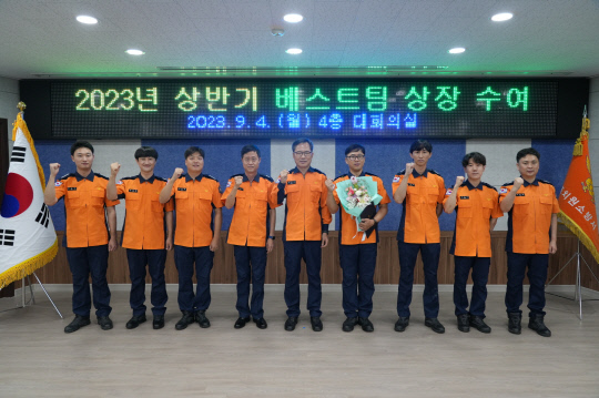 베스트팀 이미지