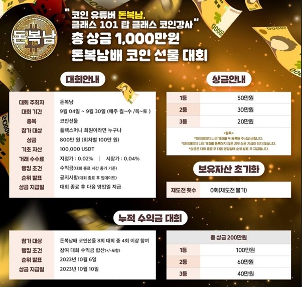 플렉스 이미지